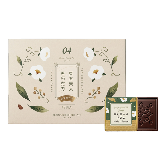 好田家｜東方美人茶チョコ