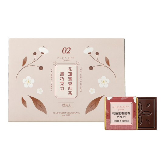 好田家｜蜜香紅茶チョコ