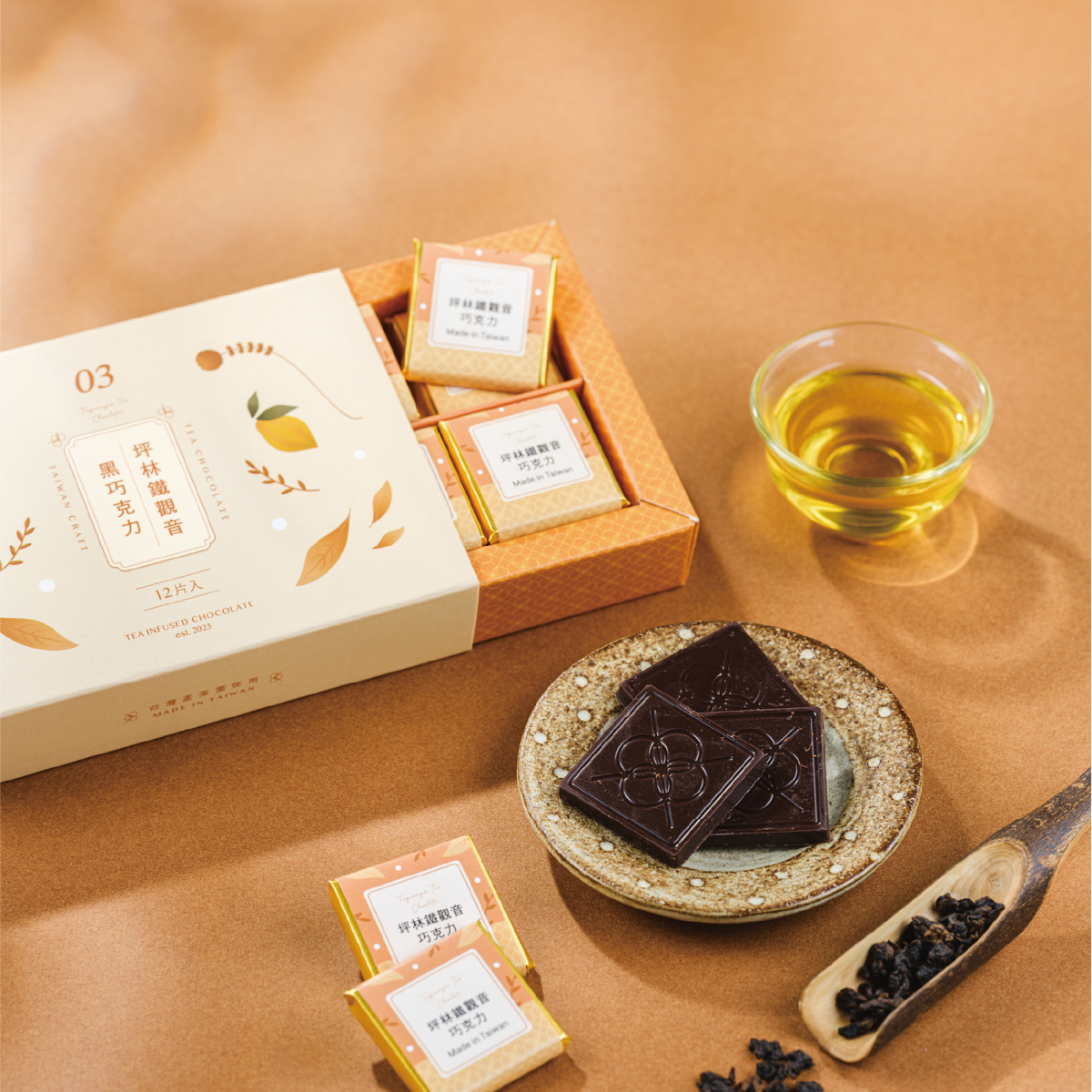 好田家｜鉄観音茶チョコ